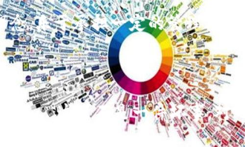 在这个数字货币迅速发展的时代，钱包的选择变得尤为重要。火币钱包和Tokenim都是市场上备受关注的钱包服务。今天，我们就来聊聊这两个钱包，到底哪个更强。

火币钱包的特点与优势
火币钱包是由知名的火币交易所推出的官方钱包。它的优势在于：强大的安全性、便捷的用户体验以及广泛的支持资产类型。

具体来说，火币钱包采用了多重签名技术，确保用户的资产安全。这一点，对于投资者来说，尤其重要——毕竟，安全问题时刻威胁着数字货币的持有者。除此之外，火币钱包的界面设计也非常友好，用户可以轻松上手，即使是新手用户也能迅速找到所需的功能。

再来看看火币钱包支持的资产类型：比特币、以太坊、稳态币等等，几乎覆盖了市场上所有主流的数字货币。这无疑为用户提供了极大的便利。用户无需频繁切换不同钱包，就能轻松管理自己的投资组合。

Tokenim的钱包功能与体验
与火币钱包相比，Tokenim同样不甘示弱。它的特点在于去中心化和社区化——这对于那些热衷于去中心化金融（DeFi）生态的用户来说，尤其吸引人。

Tokenim的钱包是一个非托管型钱包，也就是说，用户完全掌握自己的私钥。这一优势，让用户在使用过程中，享有更高的自主权和自由度。不过，这也意味着用户需要对自己的私钥负责，这在一定程度上增加了安全风险。

Tokenim支持多种ERC-20代币，适合那些希望参与以太坊生态的用户。此外，Tokenim还为用户提供了丰富的社区互动功能，例如论坛讨论、项目投票等，鼓励用户参与到更多的项目中去。

安全性对比：火币钱包 vs Tokenim
在选择钱包时，安全性是一个无法忽视的重要因素。在这方面，火币钱包凭借其多重签名技术，整体安全级别相对较高。而Tokenim虽然是去中心化钱包，但其安全性其实在于用户自身的管理能力，如果管理不善，很可能导致资金的丢失。

简单来说，如果你倾向于更强的安全性和信任度，火币钱包可能更适合你。而如果你追求去中心化的理念，并愿意承担相应的风险，Tokenim则能够提供更多的自由和灵活性。

用户体验和适用性分析
用户体验是影响选用钱包的重要因素之一。火币钱包凭借其简洁直观的界面和丰富的功能体验，赢得了众多用户的青睐。从创建账户到充值提现，整个流程都流畅自然，不容易出错，尤其对于新手用户，显得格外友好。

相比之下，Tokenim虽然功能多样，但由于其去中心化的特性，使得操作过程可能比较复杂。在创建和管理钱包时，用户需要有一定的技术背景，或者愿意花时间去学习，这对于那些希望简单快捷地管理财务的用户来说，可能不是最佳选择。

成本与费用比较
在使用数字钱包的过程中，交易费用也是一个不可忽视的考量。火币钱包在交易时，会收取一定的手续费，而Tokenim在转账时，基本上只需支付以太坊网络的Gas费，这可能会更经济，特别是在大额交易时。

然而，需要注意的是，手续费的高低往往与网络拥堵程度有关，因此在使用时用户需要有所了解，选择合适的时机进行交易，以降低成本。

社区支持与生态系统
一个钱包能否长期使用，社区支持和生态系统的建设显得尤为重要。火币作为一个大型交易平台，拥有强大的生态系统，无论是买币、卖币还是参与活动，用户都能感受到浓厚的火币文化，社区互动也比较活跃。

而Tokenim作为一个相对较新的钱包，虽然在去中心化的理念上吸引了不少粉丝，但其社区规模相对较小，生态建设尚在初步发展的阶段。如果用户希望在一个活跃的社区中进行互动，火币钱包是更好的选择。

总结：选择哪一个钱包？
在火币钱包与Tokenim之间，选择哪个钱包，并没有绝对的答案。它们各有千秋，关键在于用户的需求和风险承受能力。简单来说：

如果你重视安全性、操作简便性以及丰富的资产支持，火币钱包是一个不错的选择。反之，如果你追求去中心化的理念，乐于承担一定的管理风险，并且希望参与更多的社区互动，Tokenim则更符合你的要求。

无论选择哪个钱包，持有数字货币的你，都应始终保持警惕，注重安全，以保护自己的资产不受损失。

至于最终的选择，其实也不妨大胆尝试——把两个钱包都下载试用一下，亲身体验过后，才能做出最适合自己的决策......这可不是一件坏事，对吧？