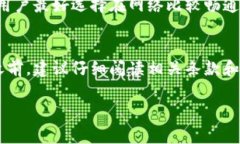 关于“tokenim多少eth能提现”的问题，