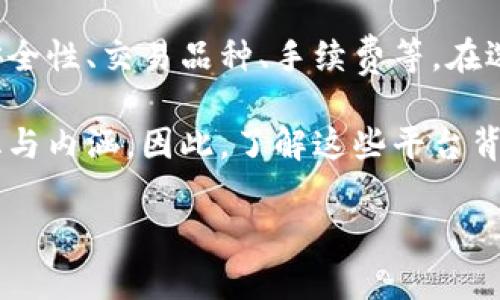 在中国，区块链交易平台存在众多，尽管在监管政策的影响下，一些平台的运营模式和性质发生了变化。以下是一些在国内较为知名的区块链交易平台：

1. **火币网（Huobi）**：
   - 火币网成立于2013年，是中国最早的区块链交易平台之一。它提供多种数字资产交易服务，包括现货交易、期货交易以及数字资产的存储和管理等。火币网在全球市场也有着重要的地位，提供多种语言的服务。

2. **币安（Binance）**：
   - 币安成立于2017年，迅速崛起为全球最大的数字资产交易所之一。其特点是用户体验良好，支持大量的数字货币交易，同时推出自己的币安币（BNB），并不断扩展其产品线，包括DeFi和NFT市场。

3. **OKEx**：
   - OKEx成立于2014年，提供现货交易、期货交易、合约交易等多种形式的数字资产交易。它的功能强大，包括托管服务、钱包以及丰富的API接口，吸引了许多专业交易者。

4. **ZB.com**：
   - ZB.com成立于2013年，总部设在中国，是一家综合性的数字货币交易平台。它提供安全的资产管理和多重验证机制，以增强用户的交易安全。

5. **比特儿（Bter）**：
   - 比特儿是另一个成立较早的交易平台，提供数字资产的交易服务，也有一定的用户基础。尽管相对小众，但在特定领域内备受认可。

6. **CoinEx**：
   - CoinEx成立于2017年，是一个全球化的数字资产交易平台，提供多样的交易服务，包括现货和杠杆交易。它以用户友好的界面和出色的客户支持而闻名。

7. **GATE.IO**：
   - GATE.IO成立于2013年，提供多种数字货币的交易，并以其丰富的交易对和信号服务吸引了众多用户。它的安全性和技术水平在行业内也备受认可。

8. **KuCoin**：
   - KuCoin成立于2017年，是一个较新的交易平台，但以其丰富的产品线和低交易费用迅速获取了市场份额。平台还提供多种投资产品，包括余额宝、贷币等。

这些交易平台通常都是为了满足用户对加密货币交易的需求而搭建的，它们在不同方面各有优势，比如用户体验、安全性、交易品种、手续费等。在选择时，用户应根据自己的需求和交易习惯进行选择，同时也要关注市场的法规和发展动向，以确保自身投资的安全。

此外，正如区块链技术本身所表现出的去中心化特性那样，各个平台在不断演化和调整中，也形成了各自的社区文化与内涵。因此，了解这些平台背后的故事、文化及其在区块链产业链中的角色，将更有助于投资者全面把握市场动态。

以上是对国内区块链交易平台的一些介绍，希望能帮助你更好地理解这个快速发展的领域。