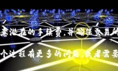 将ASS（或任何其他加密资产）转换为