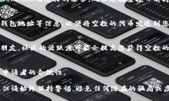 要获得Tokenim的空投，您可以按照以下