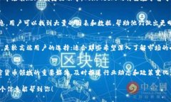 关于“最全的数字货币网站是哪个”这