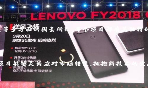 在讨论“tokenim为什么没有etc”这个话题之前，让我们先了解一下什么是Tokenim，以及它在加密货币和区块链领域中的作用。

### Tokenim简介

什么是Tokenim
Tokenim 是一个基于区块链的项目，旨在为用户提供一种更安全和便捷的数字资产管理方式。通过Tokenim，用户可以轻松创建、管理和交易各种类型的数字资产，包括加密货币、代币、NFT等。在这个快速发展的领域中，Tokenim的出现为用户和开发者提供了更多的选择和可能性。

Tokenim与ETC的关系
ETC，即以太经典（Ethereum Classic），是以太坊的一个分叉项目。这两个项目尽管起源相同，但自2016年分叉后，他们的发展方向和技术架构都有了显著的不同。在讨论“Tokenim为什么没有ETC”时，我们可以从多个角度进行分析。

### Tokenim的技术选择

技术架构的不同
Tokenim作为一个相对新的项目，采用了自己的技术架构，这与ETC的架构有所区别。ETC的主要特点是坚持原有的以太坊区块链哲学，强调去中心化和不可篡改性，而Tokenim可能更注重于用户体验和便捷性...那么，Tokenim的技术架构又是否完全避免了ETC的元素呢？不尽然！

### 市场需求与体验

用户需求的变化
随着区块链技术的不断发展，用户对数字资产管理的需求也在发生变化。越来越多的用户希望能够便捷地管理多种数字资产，而ETC作为一种相对传统的加密货币，并没有完全满足这种变化的需求。Tokenim在设计时，可能更侧重于用户的实际使用体验...这一点在如今的市场环境中尤为重要。

### 社区与支持

社区建设的重要性
每个区块链项目的成功与否，往往与其背后的社区支持密切相关。Tokenim的社区建设和用户参与度，可能与ETC的传统社区有所不同。正是这种不同，导致了Tokenim在发展过程中选择了不直接与ETC挂钩的策略。

### Tokenim的未来展望

Tokenim的长远发展
虽然Tokenim目前没有直接与ETC相连，但这并不意味着它缺乏发展潜力。反而，这种选择可能是Tokenim为增强自身竞争力、迎合市场需求而做出的战略决策。未来，Tokenim如果能够成功吸引更多用户，或许在技术进步和市场接受度上，都将迎来新的机遇...

### 总结

结论
综上所述，Tokenim没有选择ETC作为其基础或发展方向，主要是因为技术架构的差异、市场需求的变化以及社区的支持程度等多方面的因素所致。每个项目都有其独特的优势与劣势，如何在众多竞争者中脱颖而出，关键在于对市场变化的敏锐捕捉和对用户需求的深刻理解。

### 未来的可能性

展望未来
随着区块链技术的不断发展，Tokenim可能会开辟出自己的独特道路，并在未来的数字资产管理领域取得显著成就。如果该项目能够灵活应对市场转变，拥抱新技术的发展趋势，或许它会在加密货币的海洋中，驶向一条崭新的航线... 

希望以上分析能够帮助你理解“Tokenim为什么没有ETC”的原因以及它在未来的发展潜力！