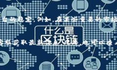 关于Tokenim的转账限额，具体的限制通