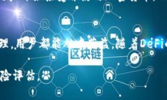 TFT币（Tokenim TFT）是一个基于区块链技