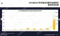 bianwei中本聪币提现指南：轻松获取您