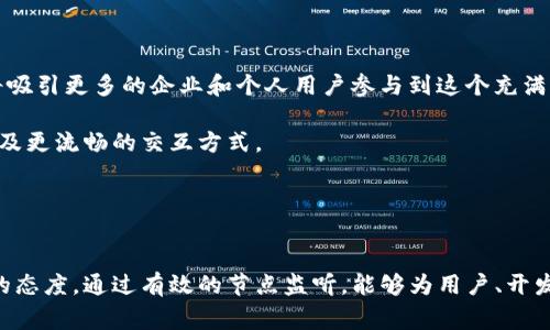 在区块链及加密货币的世界中，