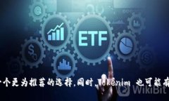 Tokenim 不是以太坊的官方钱包。以太坊