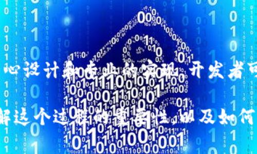 在讨论Tokenim的DApp显示logo之前，我们需要回顾一下这一领域的背景以及其现有技术的相关细节。Tokenim作为一个去中心化应用(DApp)开发平台，正逐渐成为数字货币和区块链应用程序界的重要角色。显示logo这一功能，看似简单，却背后蕴含着设计、用户体验以及品牌认知等多方面的考量。

什么是Tokenim？
Tokenim是一个为DApp开发者提供的综合平台，它不仅提供智能合约的创建工具，还有一整套的开发框架和社区支持，帮助开发者快速构建自己的去中心化应用。在众多DApp平台中，Tokenim因其易用性以及强大的功能逐渐受到了开发者的青睐。

DApp与Logo的关联
在去中心化应用程序中，Logo不仅是品牌形象的代表，更是用户与应用之间的重要视觉链接。一个设计独特且具有辨识度的Logo能够在第一时间吸引用户的注意力，增强品牌记忆度。而在Tokenim的环境中，合理地展示Logo则会极大地提升用户的使用体验。

为什么需要在DApp中显示Logo？
让我们认真思考一下——在你使用某个应用时，Logo的存在有什么重要性？以下是几个维度来更好地理解这一点：
ul
    listrong品牌识别：/strong当用户在DApp中看到Logo时，他们能够迅速识别出这是哪个项目，增强品牌的信任感。/li
    listrong用户体验：/strongLogo的显示可以在视觉上引导用户，让界面看起来更专业，提升整体的使用体验。/li
    listrong情感连接：/strong通过Logo设计，用户可能与项目的文化、价值观产生共鸣，增强情感联结。/li
/ul

如何在Tokenim的DApp中显示Logo？
在开始之前，我们需要了解Tokenim平台的基本架构。确保我们有必要的权限和开发环境，这样才能顺利地将Logo集成到您的DApp中。下面这几步是你需要关注的：
ol
    listrong设计Logo：/strong确保你的Logo设计符合品牌的市场定位。无论是简约风格还是复杂图案，都应该具备清晰性和可识别性。/li
    listrong上传Logo：/strong在Tokenim的开发平台上，通过指定的界面上传你的Logo。确保文件格式（如PNG或SVG）和尺寸满足要求。/li
    listrong前端集成：/strong通过HTML和CSS，将Logo嵌入到你的DApp界面中。这一步很重要，它将决定用户看到的Logo布局及其与其他元素的关系。/li
    listrong测试与反馈：/strong在DApp发布前进行充分的测试，确保Logo在不同设备上都能正确显示，并收集用户反馈进行调整。/li
/ol

在设计Logo时的注意事项
设计Logo是一个艺术与科学结合的过程。以下是一些有助于你设计出优秀Logo的建议：
ul
    listrong：/strong越简单的Logo，越容易在各种尺寸上保持识别度。/li
    listrong颜色选择：/strong考虑到色彩心理学，选择能传达品牌信息的颜色。/li
    listrong独特性：/strong确保你的Logo在同类项目中独树一帜，避免与其他项目过于相似。/li
/ul

如何获取用户的反馈？
一旦你的DApp上线并显示了Logo，获取用户反馈是一个重要的步骤。这有助于你判断Logo的有效性以及品牌形象的认知：
ul
    listrong调查问卷：/strong设计简单的调查问卷，收集用户对Logo的看法，以及他们对品牌的感受。/li
    listrong社交媒体互动：/strong在社交媒体上展示Logo，并邀请用户分享他们的意见和建议。/li
    listrong用户访谈：/strong与部分用户进行面对面的交流，深入了解他们的看法。/li
/ul

总结
在Tokenim的DApp中显示Logo，看似是一个技术细节，但它背后承载着用户对品牌的认同、对产品的情感以及对视觉审美的追求。通过精心设计和专业的实现，开发者可以有效提升DApp的用户体验，从而在竞争激烈的市场中脱颖而出。那么，你是否也准备好通过Logo来提升你的DApp的品牌影响力了呢？

这是关于Tokenim DApp显示Logo的内容框架和详细介绍。通过将设计理念、用户体验、市场反馈等多方面内容结合，帮助读者更好地理解这个过程的重要性，以及如何有效地运用Logo来推动DApp的发展。