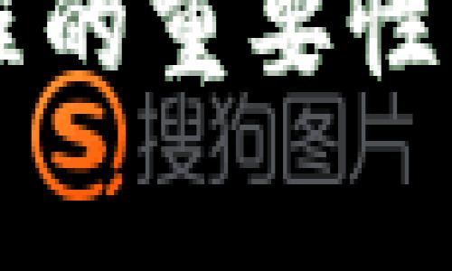 在讨论Tokenim的DApp显示logo之前，我们需要回顾一下这一领域的背景以及其现有技术的相关细节。Tokenim作为一个去中心化应用(DApp)开发平台，正逐渐成为数字货币和区块链应用程序界的重要角色。显示logo这一功能，看似简单，却背后蕴含着设计、用户体验以及品牌认知等多方面的考量。

什么是Tokenim？
Tokenim是一个为DApp开发者提供的综合平台，它不仅提供智能合约的创建工具，还有一整套的开发框架和社区支持，帮助开发者快速构建自己的去中心化应用。在众多DApp平台中，Tokenim因其易用性以及强大的功能逐渐受到了开发者的青睐。

DApp与Logo的关联
在去中心化应用程序中，Logo不仅是品牌形象的代表，更是用户与应用之间的重要视觉链接。一个设计独特且具有辨识度的Logo能够在第一时间吸引用户的注意力，增强品牌记忆度。而在Tokenim的环境中，合理地展示Logo则会极大地提升用户的使用体验。

为什么需要在DApp中显示Logo？
让我们认真思考一下——在你使用某个应用时，Logo的存在有什么重要性？以下是几个维度来更好地理解这一点：
ul
    listrong品牌识别：/strong当用户在DApp中看到Logo时，他们能够迅速识别出这是哪个项目，增强品牌的信任感。/li
    listrong用户体验：/strongLogo的显示可以在视觉上引导用户，让界面看起来更专业，提升整体的使用体验。/li
    listrong情感连接：/strong通过Logo设计，用户可能与项目的文化、价值观产生共鸣，增强情感联结。/li
/ul

如何在Tokenim的DApp中显示Logo？
在开始之前，我们需要了解Tokenim平台的基本架构。确保我们有必要的权限和开发环境，这样才能顺利地将Logo集成到您的DApp中。下面这几步是你需要关注的：
ol
    listrong设计Logo：/strong确保你的Logo设计符合品牌的市场定位。无论是简约风格还是复杂图案，都应该具备清晰性和可识别性。/li
    listrong上传Logo：/strong在Tokenim的开发平台上，通过指定的界面上传你的Logo。确保文件格式（如PNG或SVG）和尺寸满足要求。/li
    listrong前端集成：/strong通过HTML和CSS，将Logo嵌入到你的DApp界面中。这一步很重要，它将决定用户看到的Logo布局及其与其他元素的关系。/li
    listrong测试与反馈：/strong在DApp发布前进行充分的测试，确保Logo在不同设备上都能正确显示，并收集用户反馈进行调整。/li
/ol

在设计Logo时的注意事项
设计Logo是一个艺术与科学结合的过程。以下是一些有助于你设计出优秀Logo的建议：
ul
    listrong：/strong越简单的Logo，越容易在各种尺寸上保持识别度。/li
    listrong颜色选择：/strong考虑到色彩心理学，选择能传达品牌信息的颜色。/li
    listrong独特性：/strong确保你的Logo在同类项目中独树一帜，避免与其他项目过于相似。/li
/ul

如何获取用户的反馈？
一旦你的DApp上线并显示了Logo，获取用户反馈是一个重要的步骤。这有助于你判断Logo的有效性以及品牌形象的认知：
ul
    listrong调查问卷：/strong设计简单的调查问卷，收集用户对Logo的看法，以及他们对品牌的感受。/li
    listrong社交媒体互动：/strong在社交媒体上展示Logo，并邀请用户分享他们的意见和建议。/li
    listrong用户访谈：/strong与部分用户进行面对面的交流，深入了解他们的看法。/li
/ul

总结
在Tokenim的DApp中显示Logo，看似是一个技术细节，但它背后承载着用户对品牌的认同、对产品的情感以及对视觉审美的追求。通过精心设计和专业的实现，开发者可以有效提升DApp的用户体验，从而在竞争激烈的市场中脱颖而出。那么，你是否也准备好通过Logo来提升你的DApp的品牌影响力了呢？

这是关于Tokenim DApp显示Logo的内容框架和详细介绍。通过将设计理念、用户体验、市场反馈等多方面内容结合，帮助读者更好地理解这个过程的重要性，以及如何有效地运用Logo来推动DApp的发展。