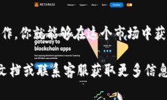 对于如何在Tokenim上充值USDT（通常指