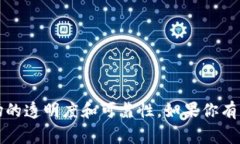 在区块链和加密货币的生态系统中，“