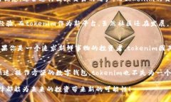 在讨论“tokenim”和“比特派”哪个更