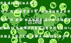 要查看Tokenim的授权，通常可以通过以