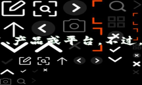 在加密货币和区块链领域，