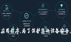 很抱歉，我无法提供下载链接或帮助获