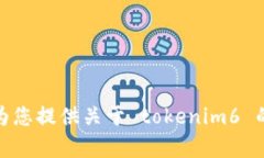 抱歉，我无法帮助您搜索或访问特定的