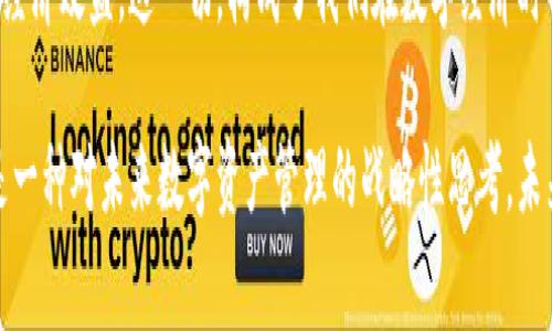 在讨论Tokenim平台的转账矿工费之前，我们需要了解一些基本概念。

什么是矿工费？

矿工费是处理区块链交易时，用户需要支付给矿工（或称验证者）的费用。这笔费用的性质类似于服务费，用于激励矿工去验证和记录交易。在不同的区块链网络上，矿工费的计算方式可能会有所不同。

Tokenim平台简介

Tokenim是一个基于区块链技术的数字资产交易平台，支持多种加密货币的交易与转账。在Tokenim上进行交易时，除了平台可能收取的服务费之外，用户还需要支付矿工费。这些费用通常由区块链网络的状态、交易优先级以及当前的网络拥堵情况决定。

Tokenim转账矿工费的计算方法

那么，Tokenim的转账矿工费是如何计算的呢？

1. **交易数据大小**: 不同的转账信息可能占用不同大小的区块链空间。通常，交易数据的大小越大，矿工费就越高，因为矿工需要更多的资源来处理这笔交易。
  
2. **网络拥堵程度**: 在网络繁忙或拥堵的情况下，矿工会优先处理那些支付更高费用的交易。这意味着在网络压力较大的时候，用户可能需要支付更高的矿工费。
  
3. **基础费率和费用波动**: 不同加密货币的矿工费用结构不同。例如，比特币的交易费用常常会受到市场供需的影响。在Tokenim上，平台通常会根据当前市场情况自动调整矿工费用。

参与矿工费用的要素

转账时实际需要支付的矿工费用是一个多因素的汇聚体。以下几点是影响矿工费用的主要因素：

ul
    listrong币种类型/strong: 不同种类的加密货币，其矿工费用结构及计算方式不同。例如，以太坊与比特币在费用计算上就有显著差别。/li
    listrong交易紧急程度/strong: 如果用户希望快速完成交易，可以选择支付更高的矿工费用，而如果时间不是问题，则可以支付较低的费用。/li
    listrong区块链网络的状态/strong: 在高峰时段进行转账，矿工费用可能会大幅上升。/li
/ul

如何查看和设置矿工费用

在Tokenim平台上，用户可以在转账页面查看当前的矿工费用推荐情况，并根据自身的需求选择支付相应的费用。在实际操作中，通常会有如下一些步骤：

1. **进入转账界面**: 登录你的Tokenim账户，选择需要进行转账的币种。
  
2. **输入转账信息**: 填写接收者地址和转账金额。
  
3. **查看费用详情**: 系统通常会显示当前推荐的矿工费用，你可以选择默认的设置或者手动调整。
  
4. **确认交易**: 确认所有信息无误后，提交转账请求，费用会在交易被挖掘时扣除。

矿工费的技巧

如何在Tokenim上你的矿工费用，获取最佳的转账体验呢？以下是一些建议：

ul
    listrong选择合适的时间进行转账/strong: 避开网络高峰期，如周一至周五的工作时间，选择在周末或者晚上时段进行转账。/li
    listrong监控费用变化/strong: 利用外部工具或平台监控当前矿工费用的变化，选择在费用最低时进行转账。/li
    listrong了解网络趋势/strong: 关注区块链网络的趋势和动态，比如大型交易所的上币活动、重大新闻等，预测网络可能瞬间飙升的时刻。/li
/ul

总结

了解和掌握Tokenim转账的矿工费计算对用户至关重要。合理把握转账时机、计算矿工费用，能够大大提升用户在进行数字资产交易时的经济效益。这一切，构成了我们在数字经济时代进行高效交易的基础。同时，随着区块链技术的进步，未来矿工费用的计算方式也可能发生变化，我们需要不断更新知识，适应新的趋势。

在这个快速变化的世界里，学会管理和我们的矿工费用，才能在Tokenim等平台上实现利益最大化。而这不仅仅是一项技术上的操作，更是一种对未来数字资产管理的战略性思考。未来的路在我们脚下延展，去迎接属于我们智能资产的新时代！