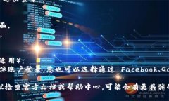 要在 Tokenim（或类似的平台）上切换账