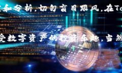 如何利用Tokenim平台交易与购买加密货