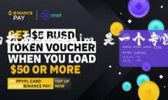 关于如何向Tokenim充钱的内容，虽然我