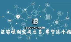 将以太坊（ETH）存入Tokenim（假设为一