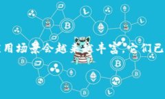 看起来你提到的“tokenim中的u”似乎缺