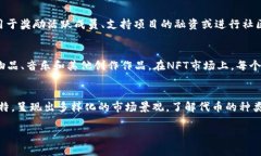 Tokenim（代币经济学）主要有几种类型