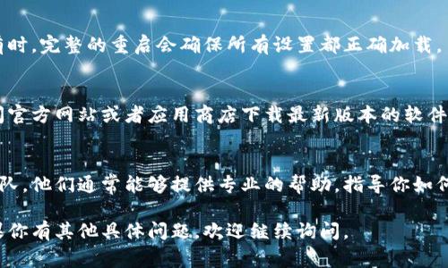 在进行TokenIm的设置时，如果你希望将其界面或功能切换为中文，通常可以通过以下步骤进行。请注意，具体步骤可能会根据软件版本的不同而有所变化。以下是一般的设置步骤：

检查语言设置
首先，打开TokenIm应用程序。在主界面的右上角或者设置菜单中，寻找语言或“Language”选项。

选择中文
在语言设置中，找到“中文”或“Chinese”选项，并进行选择。这一操作通常会立即生效，界面语言将自动切换为中文。

重启应用
如果语言切换后没有立即生效，可以尝试重新启动TokenIm应用。有时，完整的重启会确保所有设置都正确加载。

更新软件
如果在设置中找不到中文选项，确保你的TokenIm是最新版本。访问官方网站或者应用商店下载最新版本的软件，这样可能会增加对多种语言的支持。

联系支持团队
如果上述方法仍无法解决问题，你可以考虑联系TokenIm的支持团队。他们通常能够提供专业的帮助，指导你如何设置语言选项，或者告知当前版本是否支持中文。

以上就是在TokenIm中设置中文的基本步骤，希望对你有帮助！如果你有其他具体问题，欢迎继续询问。