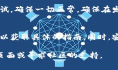 要从新生成一个Tokenim地址，通常需要