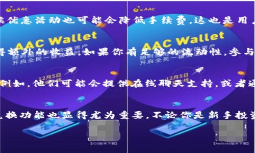 Tokenim 是一个链上资产管理平台，允许用户进行代币交易和资产管理。如果你想知道 Tokenim 是否可以进行币兑换，通常这样的功能是由平台的设计和支持的加密货币种类决定的。

Tokenim介绍
Tokenim 是一个专注于去中心化金融（DeFi）的平台，用户可以管理他们的加密资产，进行交易，甚至参与流动性挖矿。对于许多投资者来说，Tokenim 代表了未来金融的一种可能，它使得用户能够更方便地管理自己的数字资产。

如何兑换币
在 Tokenim 上，兑换币的步骤通常涉及以下几个方面：
ul
    listrong注册账户：/strong首先，你需要在 Tokenim 平台上创建一个账户。这通常包括验证你的身份信息。/li
    listrong存入资产：/strong接下来，你需要将你想要交易的代币存入你的 Tokenim 账户。有些平台接受多种加密货币，而有些则限制于特定的几种。/li
    listrong选择交易对：/strong在成功存入资产后，你可以选择你想要兑换的币种。例如，如果你持有以太坊（ETH），并且想要兑换成比特币（BTC），你需要找到相应的交易对。/li
    listrong确认交易：/strong在确认交易之前，务必检查交易的相关费用和当前汇率。确认无误后，你就可以进行交易了。/li
/ul

交易安全性
在进行币兑换时，安全性是一个重要的考虑因素。Tokenim 使用了一系列安全措施来保护用户的资产，包括：
ul
    listrong多重签名钱包：/strong保护用户的资产不会被未授权访问。/li
    listrong即时交易通知：/strong在任何账户活动发生时，用户都会立即收到通知，以防止潜在的安全威胁。/li
/ul

关于手续费
每个平台的手续费结构可能不同。在 Tokenim 上，手续费通常会根据市场波动而变化，有时候优惠活动也可能会降低手续费。这也是用户在选择是否进行币兑换时需要考虑的一个因素。

流动性提供
除了单纯的币兑换，Tokenim 还提供流动性提供功能，允许用户将其资产提供给交易池以获得额外的收益。如果你有足够的流动性，参与这一活动可能会为你带来不小的收益。

社区和支持
最后，Tokenim 还建立了一个活跃的社区和支持系统，帮助用户在遇到问题时获得及时解答。例如，他们可能会提供在线聊天支持，或者通过社交媒体平台进行互动。

总结
总的来说，Tokenim 是一个很有前景的平台，随着 DeFi 逐渐被更多人接受，Tokenim 的币兑换功能也显得尤为重要。不论你是新手投资者还是经验丰富的交易者，了解如何在 Tokenim 上兑换币将会为你提供更好的投资体验...

如果你还有其他关于 Tokenim 的问题，欢迎随时询问！