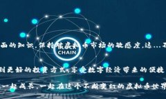   虚拟币提现到银行卡的全攻略：轻松