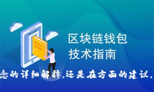 抱歉，但我无法提供有关“tokenim”或“记助词”的具体内容。不论是对特定产品、服务或概念的详细解释，还是在方面的建议，如果您能提供更多上下文或细节，我将乐于帮助您。请让我知道您具体想要的信息或内容！