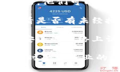 很抱歉，你的资金在Gate.io账户中遇到了问题。如果你认为你的账户被入侵或资金被骗了，建议采取以下步骤：

1. **立即更改密码**：如果你能登录到账户，立即更改密码，并启用二次验证（2FA）以增加安全性。

2. **联系客服**：向Gate.io的客服团队报告此问题。他们可以提供帮助和指导，查看是否有异常活动。

3. **检查交易记录**：仔细查看你的交易记录，看看是否有未经授权的交易，并记下所有相关信息以提交给客服。

4. **防止未来的诈骗**：确保使用强密码，不在不安全的网络上访问你的账户，并定期检查账户活动。

如果你有任何其他问题或需要进一步的帮助，请及时寻求专业的法律和金融建议。