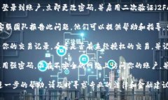 很抱歉，你的资金在Gate.io账户中遇到