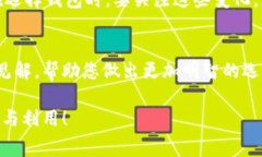 在这篇文章中，我们将深入探讨区块链