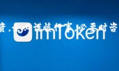 在讨论“tokenim的代币是假的吗”这一