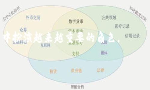 数字加密货币是一种利用加密技术来确保交易安全、控制新单位生成以及验证资产转移的虚拟货币。它们是完全数字化的，不依赖于传统的金融机构或政府发行，而是基于区块链技术，这是一种去中心化的分布式账本。下面是数字加密货币的一些关键特点和定义：

### 定义
数字加密货币是一种基于密码学的价值交换媒介，旨在作为交易单位、价值储存及投资资产。它们通过数学算法和编程技术确保交易的安全性，防止伪造和欺诈。

### 关键特点
1. **去中心化**：大多数数字加密货币不受任何中央银行或政府的控制，交易记录保存在区块链上，公开透明。
2. **安全性**：加密技术确保了交易的安全性和匿名性，只有拥有私钥的人才能访问其加密货币资产。
3. **匿名性和隐私**：虽然交易记录是公开的，但个人身份则是匿名的，保护用户隐私。
4. **快速交易**：与传统的银行转账相比，数字加密货币的交易可以在几分钟内完成，特别是在跨国交易时。
5. **有限供应**：许多数字加密货币都有一个固定的供应总量，例如比特币的总量为2100万枚，这创造了稀缺性。

### 发展历程
数字加密货币的起源可以追溯到2009年，比特币的发布开启了这一领域的革命。比特币的成功激发了数千种其他加密货币的出现，其中包括以太坊、瑞波币等，都在进行不同的应用场景和技术创新。

### 应用场景
数字加密货币的应用不仅仅限于作为交易媒介，它们还在许多领域展现出了潜力，比如：
- **去中心化金融（DeFi）**：通过智能合约实现无需中介的金融服务。
- **非同质化代币（NFT）**：用来证明数字资产的所有权和稀缺性，广泛应用于艺术、音乐等领域。

### 未来趋势
随着区块链技术的不断进步和市场的逐步成熟，数字加密货币的使用和应用场景将不断扩大，可能在全球金融体系中扮演越来越重要的角色。

总的来说，数字加密货币不仅是一种新的货币形式，也是一场数字革命，正在重塑我们的经济模型和金融系统。