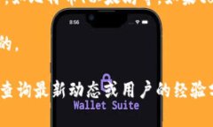 关于 ＂tokenim＂ 是否能够进行转账，这