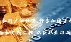 Tokenim 是一家提供加密货币支付和交易
