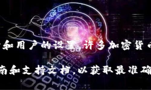 Tokenim 是一家提供加密货币支付和交易服务的平台，具体是否有支付密码取决于其系统的设计和用户的设置。许多加密货币钱包和交易所会有安全措施，包括支付密码或其他身份验证方法，以保护用户的资金和交易安全。

如果您想了解 Tokenim 的具体安全措施，建议您直接访问他们的官方网站或查阅相关的用户指南和支持文档，以获取最准确的信息。同时，确保您在使用任何金融服务时保持安全意识，如开启双因素认证等。