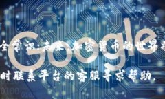 要进行Tokenim转账，您需要遵循几个步