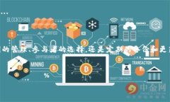 在区块链项目中，多签（multisignature）