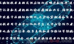 区块链公司通常被归类为“信息技术”