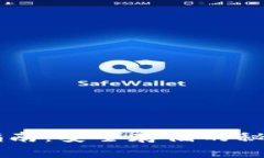 加密货币冷钱包使用指南：安全存储的