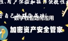   掌握 TRX 波场币：在数字货币浪潮中