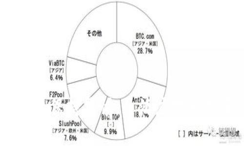 关于如何购买Tokenimeos以获取CPU，下面是一些步骤和建议，帮助你更好地理解整个过程。

### 1. 选择一个可信赖的交易平台

要购买Tokenimeos，首先需要选择一个合适的加密货币交易平台。有许多在线平台可供选择，如Binance、Coinbase、Huobi等。你应该：

- 检查这些平台是否支持Tokenimeos的交易对。
- 确保平台的安全性以及用户评价。

### 2. 创建账户并进行身份验证

一旦选择了交易平台，你需要：

- 注册一个账户，填写必要的信息。
- 根据平台的要求进行身份验证。这可能包括上传身份证明文件和地址证明。

### 3. 资金充值

在购买Tokenimeos之前，你需要在交易平台上充值资金。大部分平台支持以下几种充值方式：

- 银行转账
- 信用卡或借记卡充值
- 其他加密货币的转账

确保你了解充值的手续费和到账时间。

### 4. 找到Tokenimeos交易对

充值成功后，你可以在交易平台上找到Tokenimeos的交易对。通常，它会以“Tokenimeos/USDT”或“Tokenimeos/BTC”的形式列出。你可以使用以下步骤进行交易：

- 在交易界面中，选择你想要的交易对。
- 输入你要购买的Tokenimeos数量，确认价格。

### 5. 下单并确认交易

在确认价格和数量后，你可以进行下单：

- 你可以选择市价单（以当前市场价格成交）或限价单（设置你希望的价格成交）。
- 确认交易信息无误后，点击“买入”按钮，完成购买。

### 6. 管理你的Tokenimeos

完成交易后，你的Tokenimeos将被转入你的交易账户。此时，你有以下几种选择：

- 继续在平台上交易。
- 将Tokenimeos提取到你的数字钱包，增强安全性。

### 7. 市场观察和投资策略

了解Tokenimeos的市场动态很重要。你可以：

- 定期查看有关Tokenimeos的新闻。
- 关注社区和论坛的讨论，获取市场洞察。
- 设定投资目标，管理风险。

在投资加密货币时，记住保持冷静和理性。市场波动性较大，保持适度投资和合理期望。

### 8. 其他注意事项

- **安全性**: 一定要保持你的账户信息和密码的安全，启用双重身份验证。
- **法律合规**: 确保你所在国家或地区购买和持有加密货币是合法的。

### 结论

购买Tokenimeos以获取CPU并不复杂，只要遵循上述步骤即可。记得要保持警惕，灵活应对市场变化，合理配置你的投资。希望这些信息能帮助你顺利完成交易！