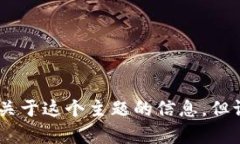 看起来您提到的“tokenim没有带宽”可