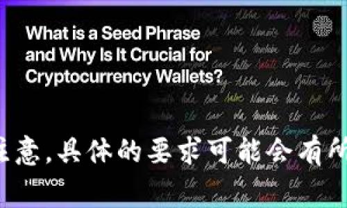 Tokenim的支付密码通常是6位数。这样的设置既保证了安全性，又方便用户记忆和使用。不过，请注意，具体的要求可能会有所不同，因此建议您在注册或使用Tokenim时，查看官方说明或相关帮助文档，以确保信息的准确性。