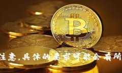 Tokenim的支付密码通常是6位数。这样的